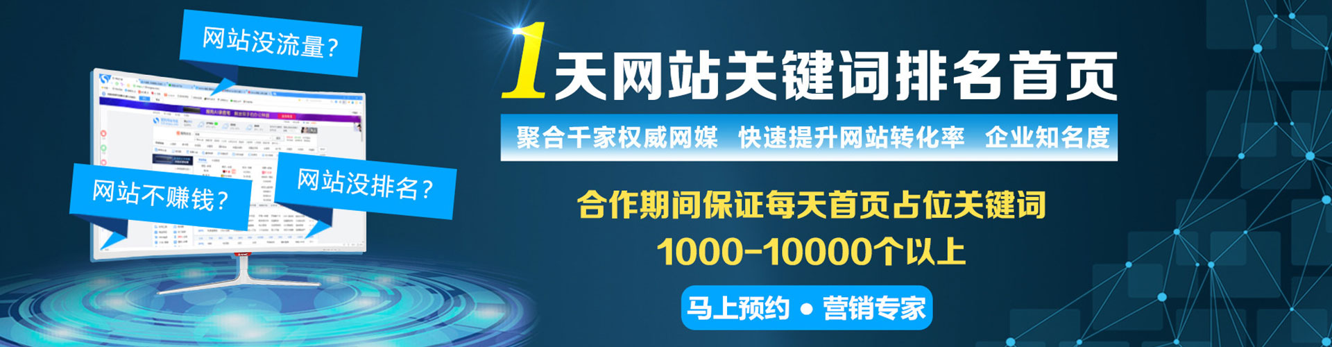 灌南推广信息流