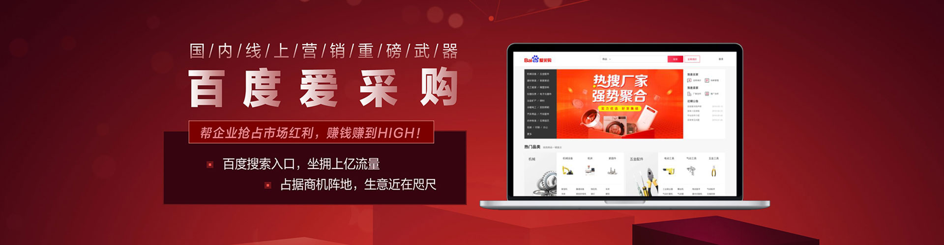 灌南微博信息流